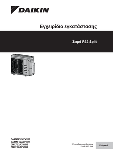 3AMXM-N9_3AMXF-A9_3MXF-A9_Installation manual_3PEL600450-1R_Greek download